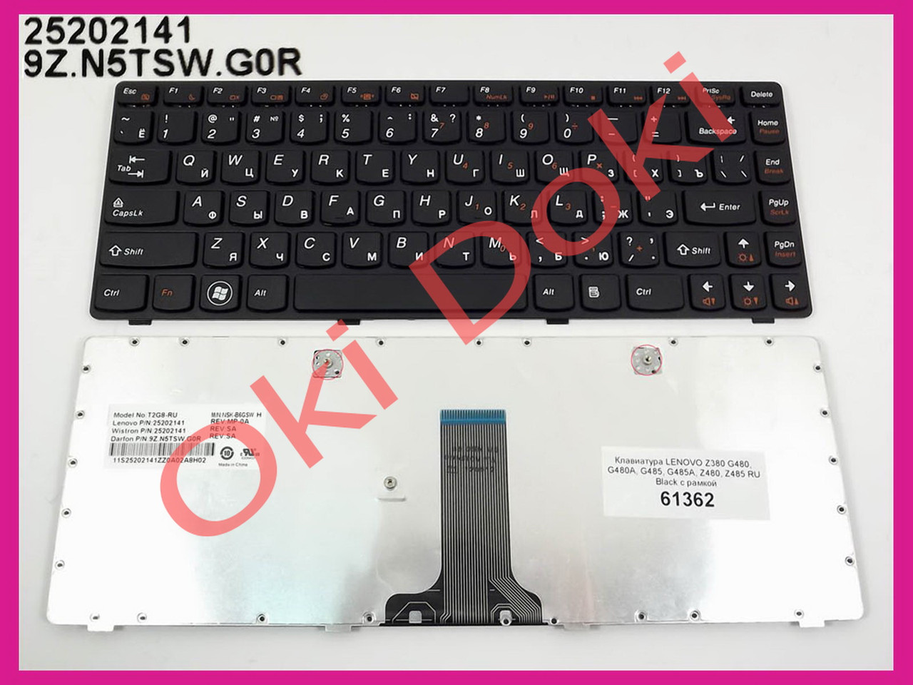 Клавіатура Lenovo G480 G485 чорна з чорною рамкою