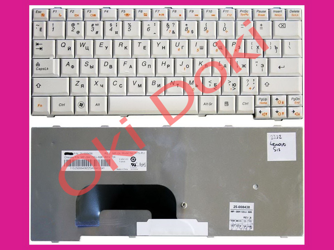 Клавіатура Lenovo IdeaPad S12 RU White
