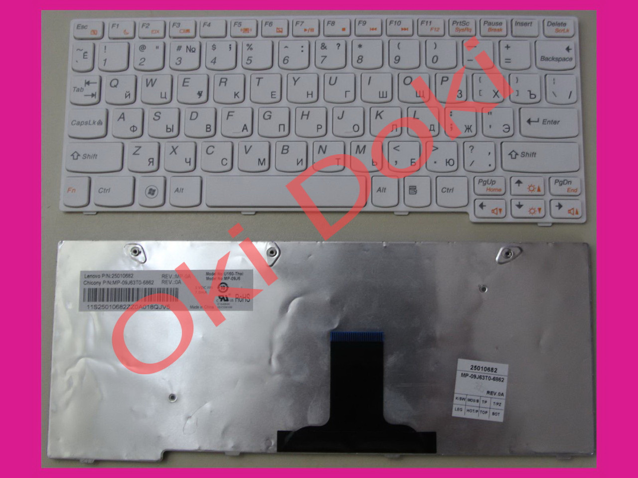 Клавіатура Lenovo IdeaPad S205 U160 U165 біла, фото 1