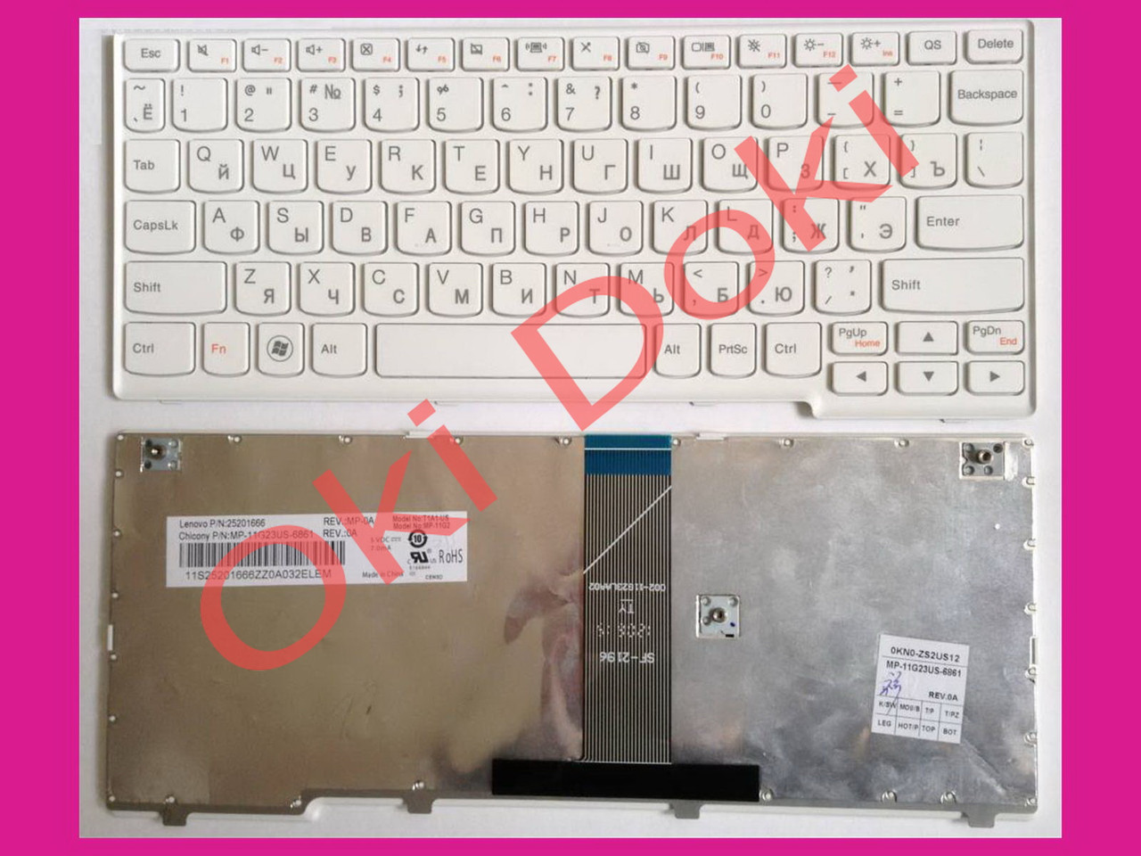 Клавіатура Lenovo IdeaPad S206 S110 S200 біла