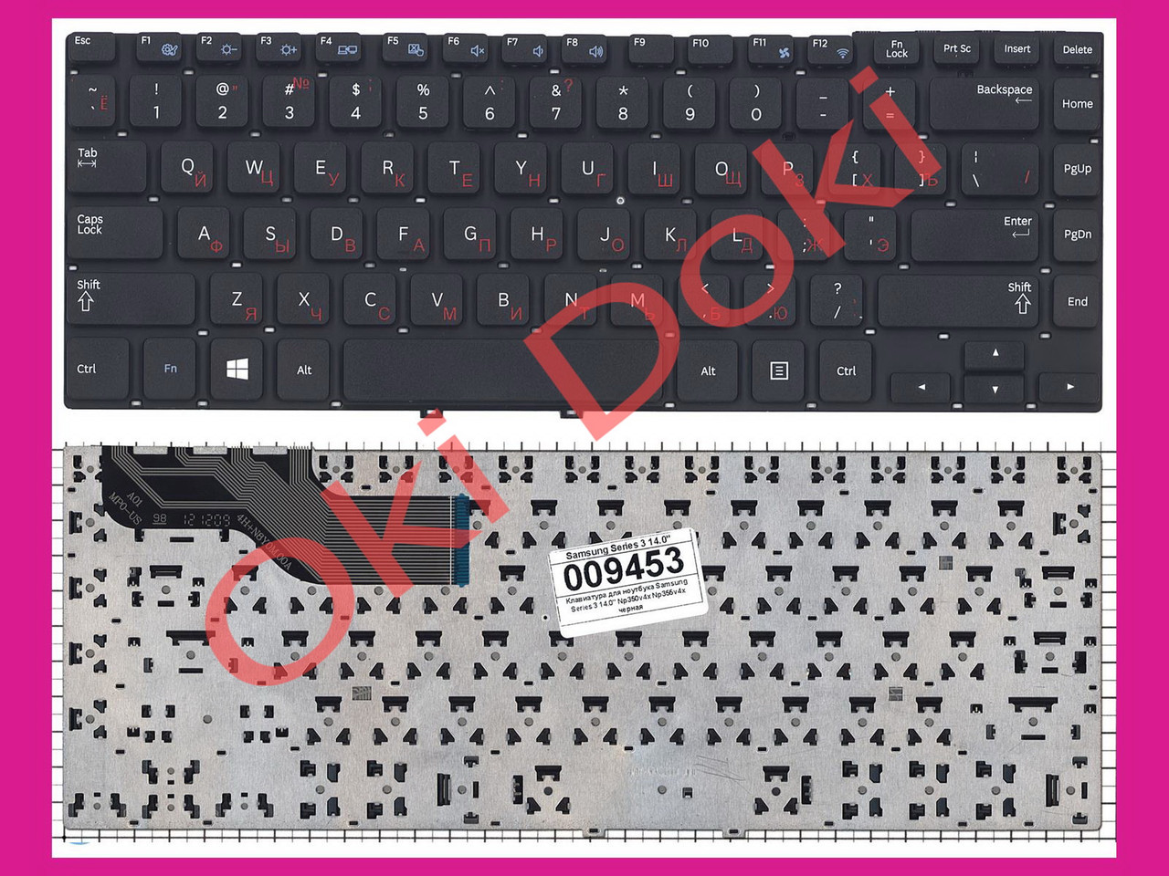 Клавіатура Samsung Series 3 14.0" Np350v4x Np355v4C