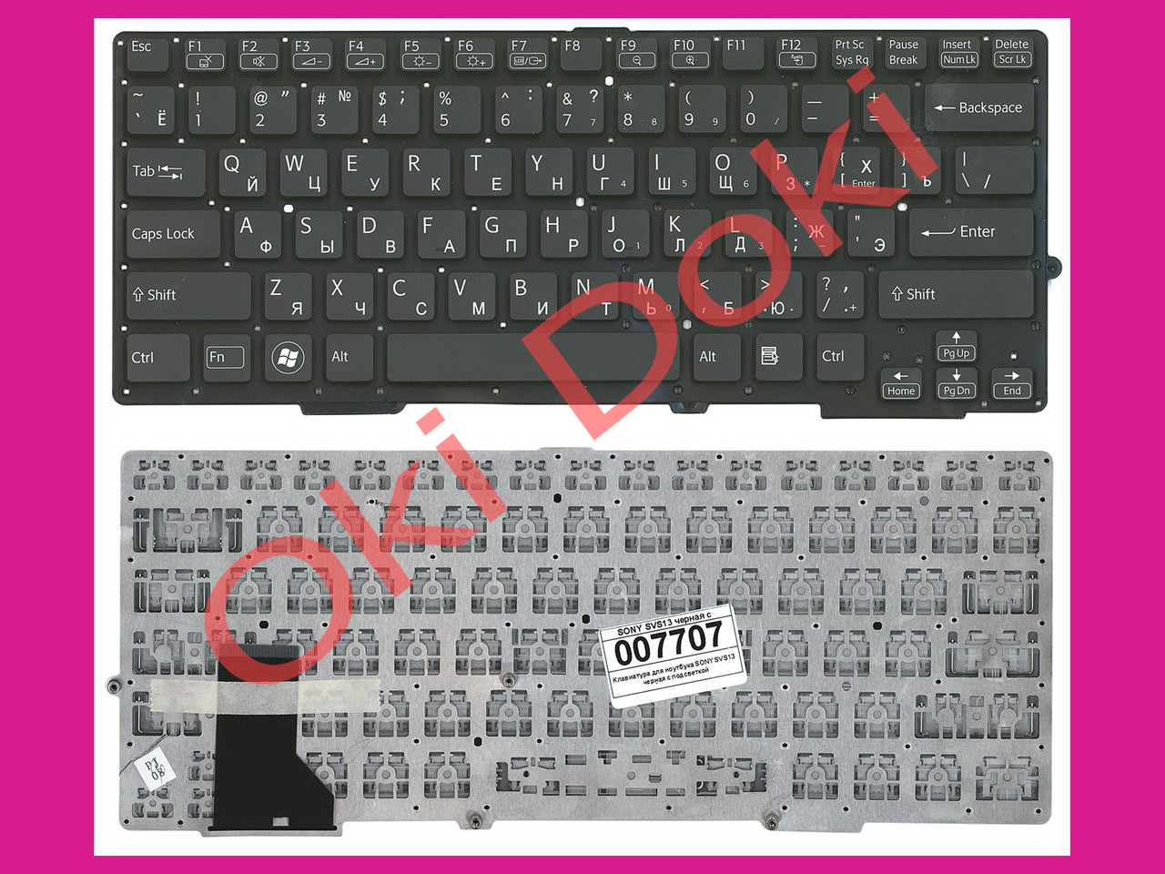 Клавіатура SONY SVE13 SVS13 Black, фото 1