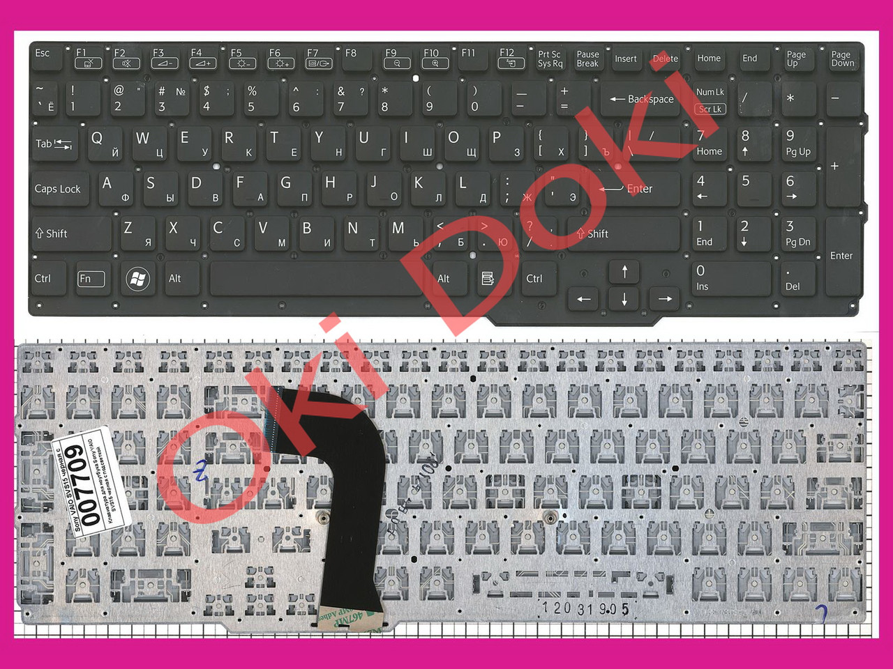 Клавіатура SONY SVS15 series rus black без фрейму, фото 1