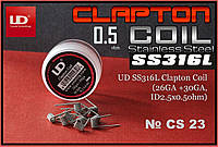 CS23 UD Clapton Coil 0.5 ohm. Преднамотанная спираль SS 316L. Оригинал от UD