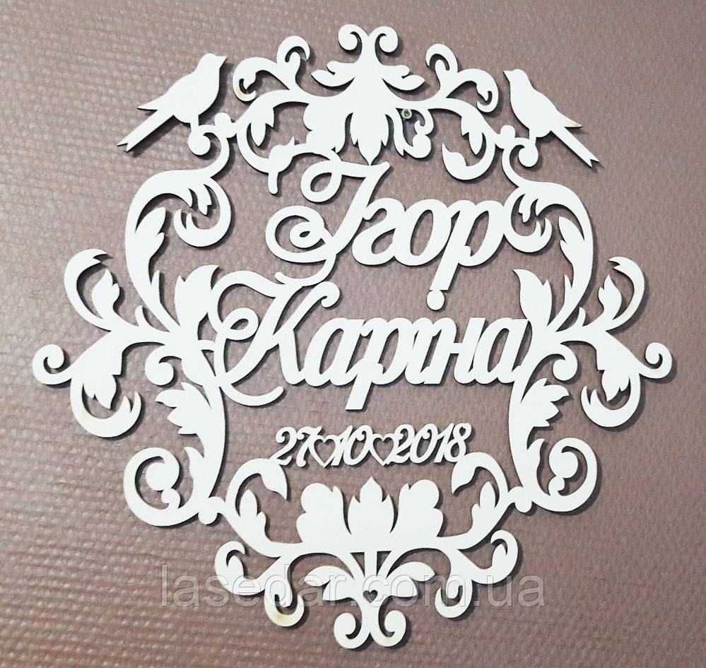 Весільний герб, ініціали, монограма, сімейний герб із дерева — герб , фото 1