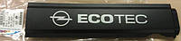 Крышка (накладка) декоративная с логотипом OPEL крышки головки блока цилиндров (ГБЦ) GM 0638062 9129759 OPEL Astra-G Astra-H Corsa-C Corsa-D Meriva-A