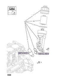 Прокладка корпусу оливного фільтра GM 0650953 90530264 Z10XE Z10XEP Z12XE Z12XEP Z14XEL Z14XEP OPEL Astra-G Astra-H Agila-A Corsa-B Combo Corsa-C