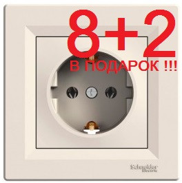 АКЦІЯ!!! (8+2 В ПОДАРУНОК) Розетка з заземленням Schneider Electric Asfora Слонова кістка EPH2900123*10