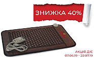 Акція ! Новинка - Турмалиновый Килимок Zoryana Classic. Йде з акцією 40%! Акція на ручний масажер Zoryana Medica.Суть акції: знижка 20% !