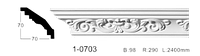 Карниз потолочный с орнаментом Classic Home 1-0703, лепной декор из полиуретана