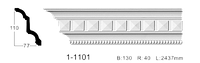 Карниз потолочный с орнаментом Classic Home 1-1101, лепной декор из полиуретана