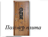 Двері вхідні з полімер плитою з куванням, фото 2