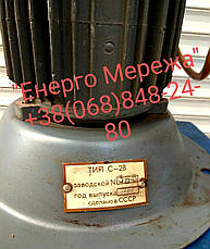 Промислова сирена С-28 (електросирена С28), фото 2