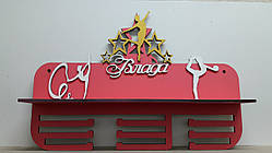 Іменна медальниця з дерева та фанери