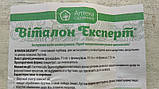 Віталон Експерт 100мл Селективний післясходовий гербіцид/буряк Укравіт, фото 2
