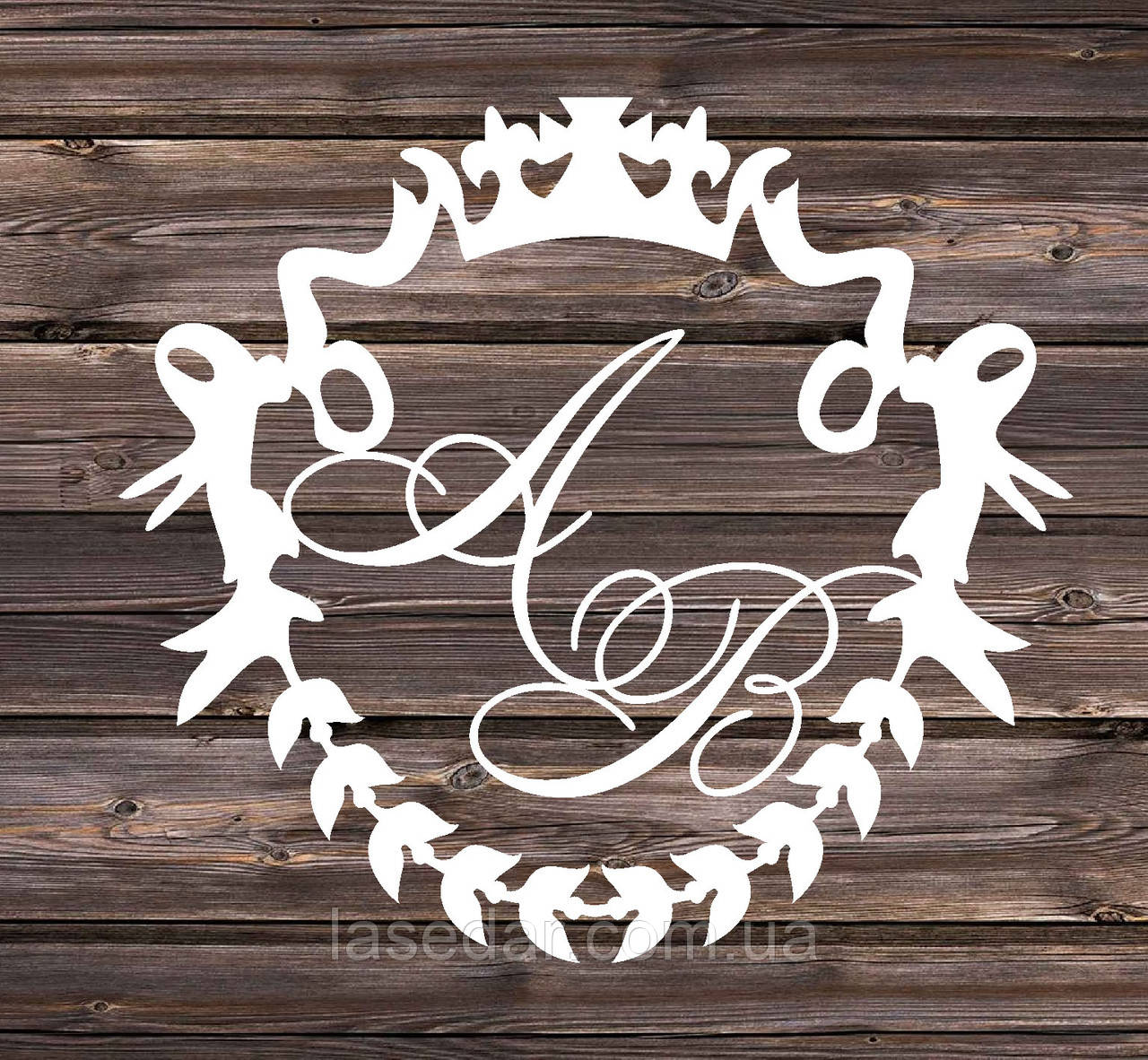 Весільний герб, ініціали на весілля, монограма, сімейний герб із дерева — герб 31, фото 1