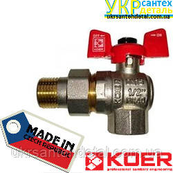 Кран з американкою кутовий 1/2" PN40 Ду 15 Koer (Чехія)