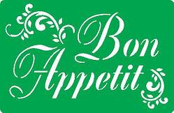 Трафарет багаторазовий самоклеючий КВ_1, 9,5х14,5 см