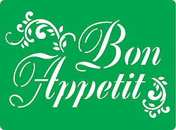 Трафарет багаторазовий самоклеючий КВ_1, 14,5х19,5см