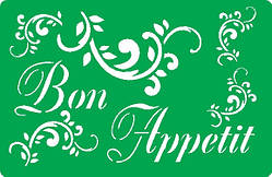 Трафарет багаторазовий самоклеючий КВ_2, 9,5х14,5 см