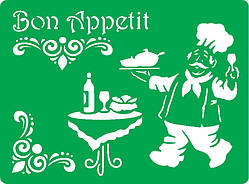 Трафарет багаторазовий самоклеючий КВ_4, 14,5х19,5см