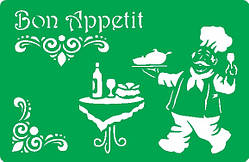 Трафарет багаторазовий самоклеючий КВ_4, 9,5х14,5 см