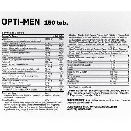 Вітаміни для чоловіків Optimum Nutrition Opti-Men 150 таб. ( США), фото 2