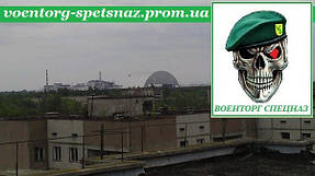 Вид на саркофаг реактора Чернобыльской АЭС
https://voentorg-spetsnaz.prom.ua/p645240137-gorka-rip-stop.html