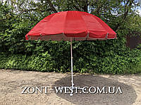 Зонт торговый садовый 3м 16 спиц клапан красный