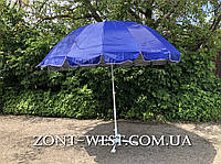 Зонт торговый садовый 3м 16 спиц клапан синий