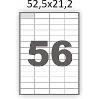 Етикетки самоклеючі 52,5×21,2 мм - 56 шт на аркуші А4 (100 аркушів)