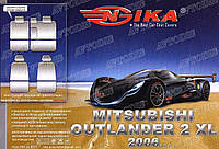 Авточехлы Mitsubishi Outlander II XL 2006- Nika