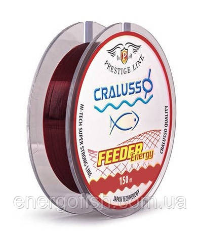 Жилка Cralusso Feeder Energy Brown 150м 0.18мм 4.4кг (2063)