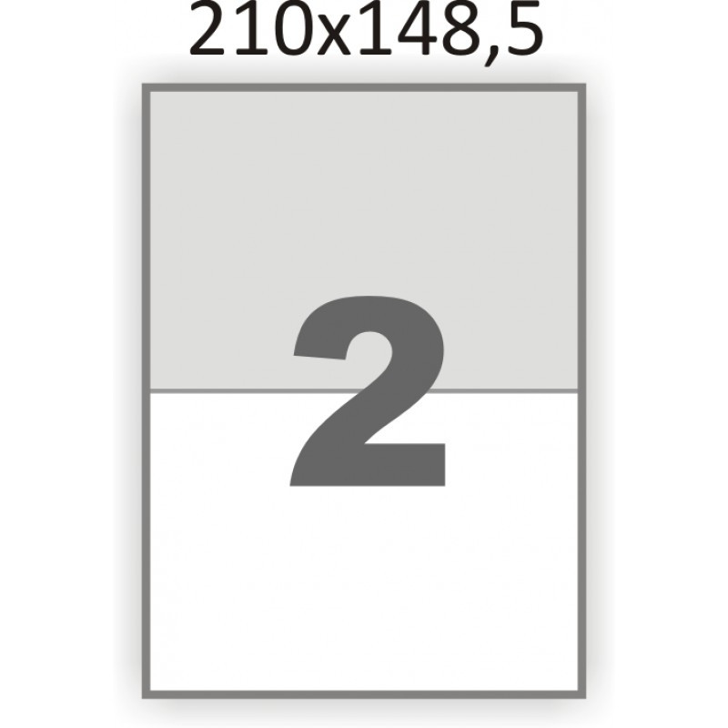Етикетки самоклеючі 210×148мм - 2 шт на аркуші А4 (100 аркушів)