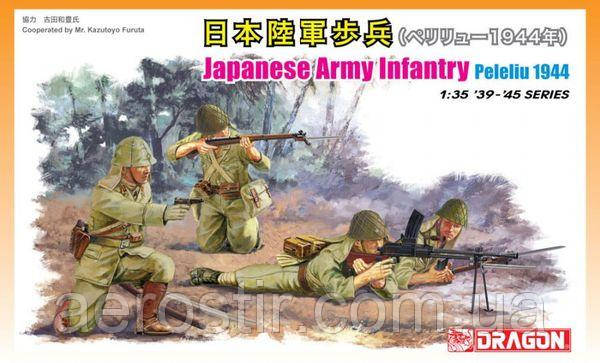 Japanese Army Infantry (Peleliu 1944) 1/35 Dragon 6555