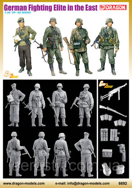 German Fighting Elite in the East 1/35 Dragon 6692