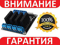 4 канальный модуль твердотельного реле Omron 5V для Arduino