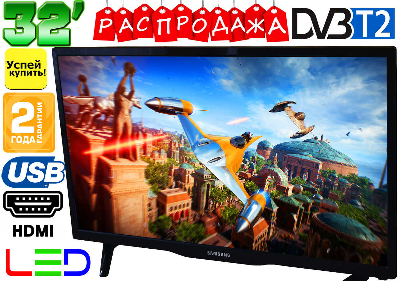 Телевізор 32" Samsung LED! 4K UHDTV,T2, USB. Розпродаж! КОРЕЯ! Гарантія 2 роки