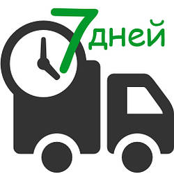 Тепер відправка 7 днів в тиждень!