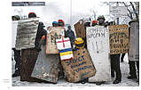 #EUROMAIDAN. History in the Maiking. Кадигроб В., Тейлор К., Лютий Т., та ін., фото 4