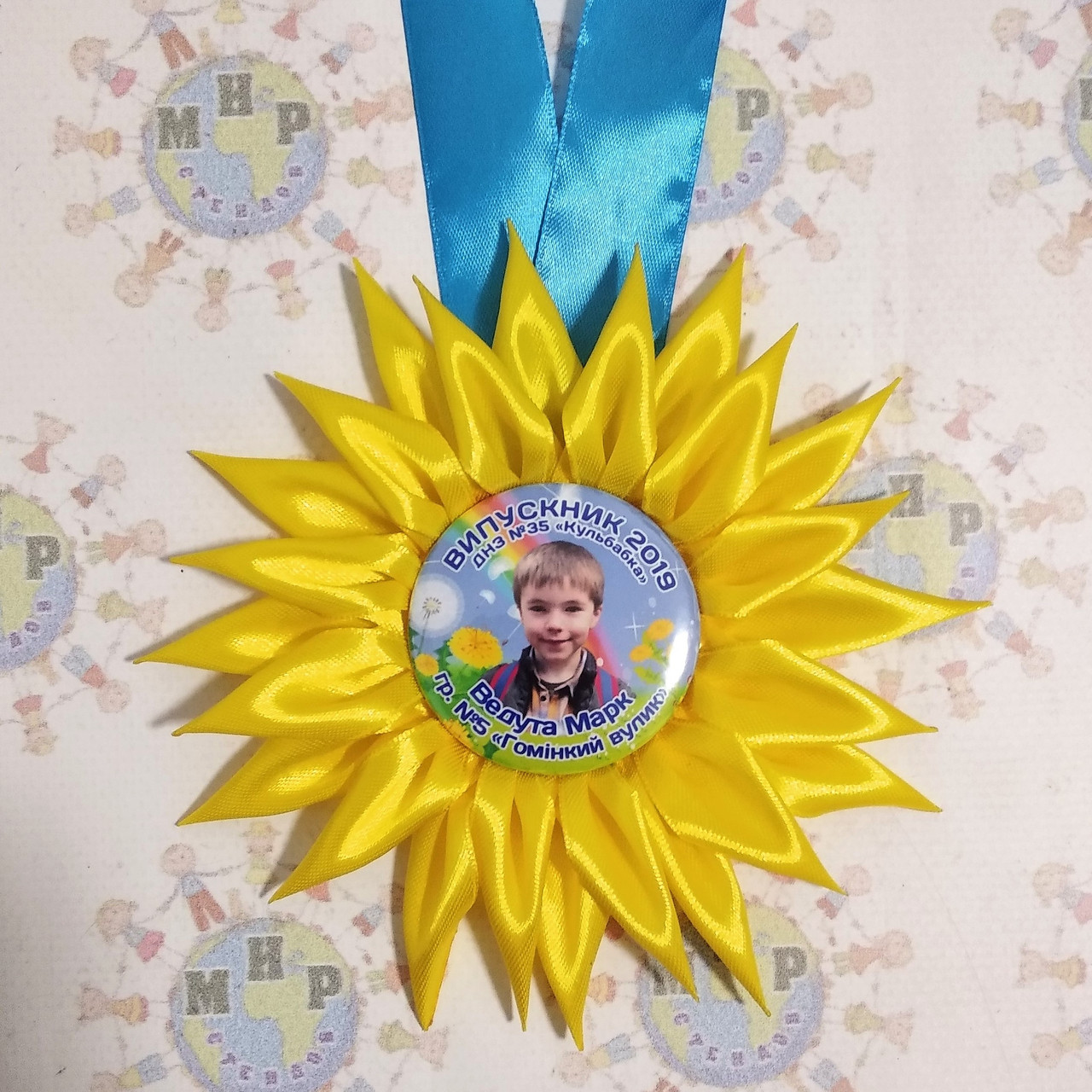 Медаль Выпускник детского сада с розеткой Солнышко - фото 1 - id-p289567444