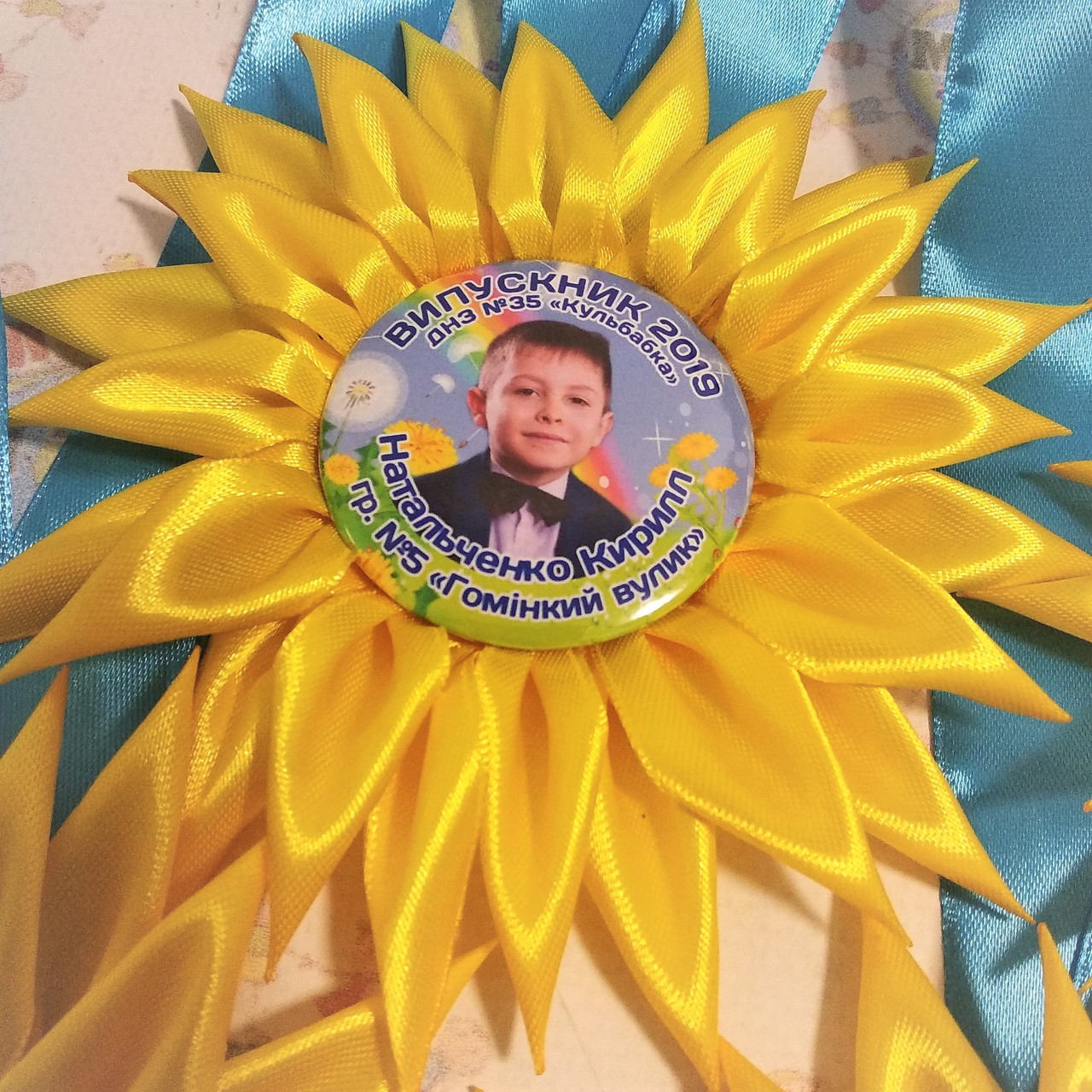 Медаль Выпускник детского сада с розеткой Солнышко - фото 6 - id-p289567444