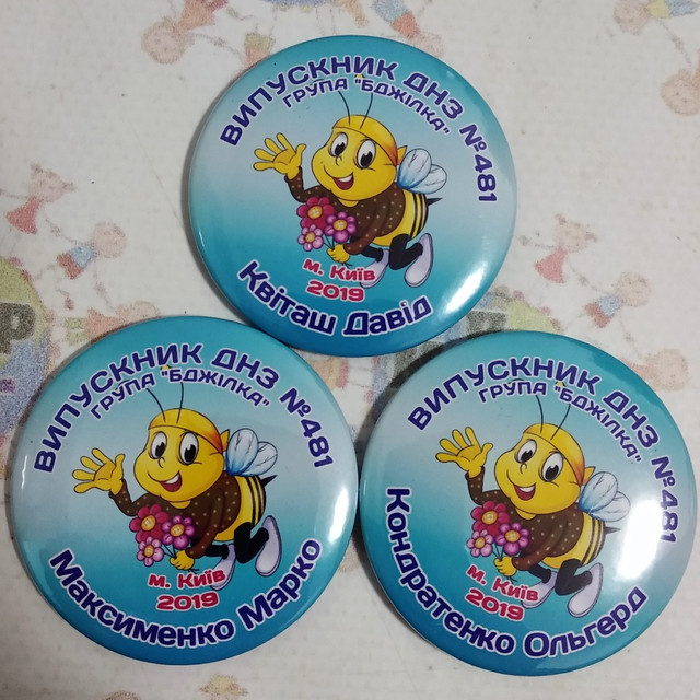 значок для лагеря