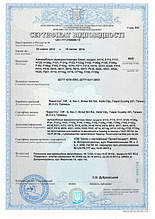 Основний розділ