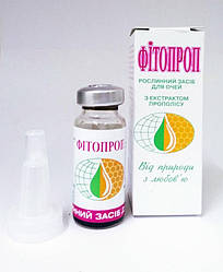 Краплі для очей, ФІТОПРОП, з екстрактом прополісу, 9 мл, Фіторицид
