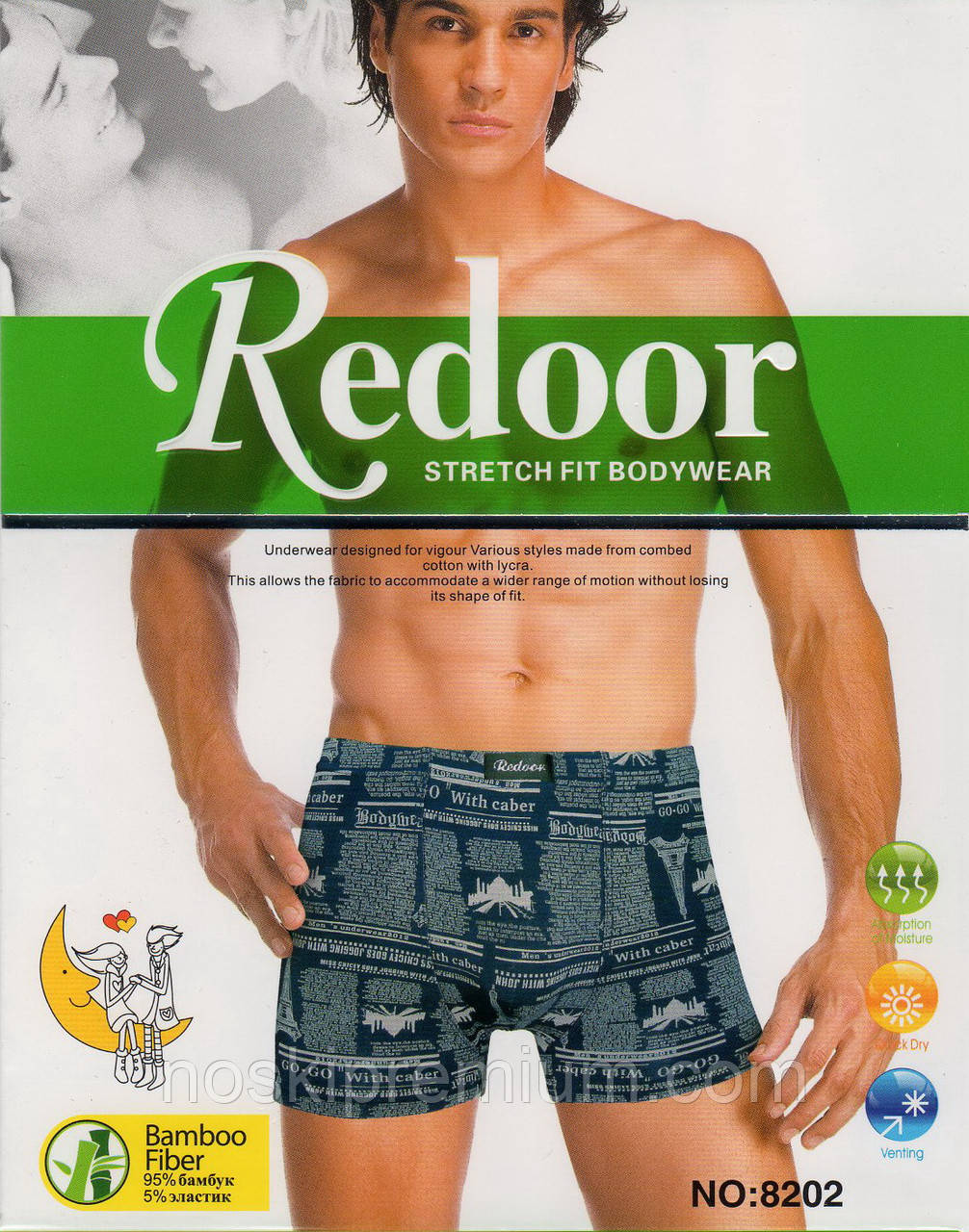 Купить Мужские трусы боксеры Redoor Бамбук, цена 95.50 ₴ — Prom.ua (ID ...