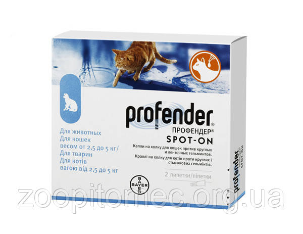 Профендер Profender Bayer антигельмінтик широкого спектра для котів 2,5-5 кг (0,7 мл)