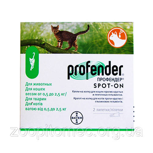 Профендер Profender Вауег антигельмінтик широкого спектру для котів 0,5-2,5 кг, фото 1