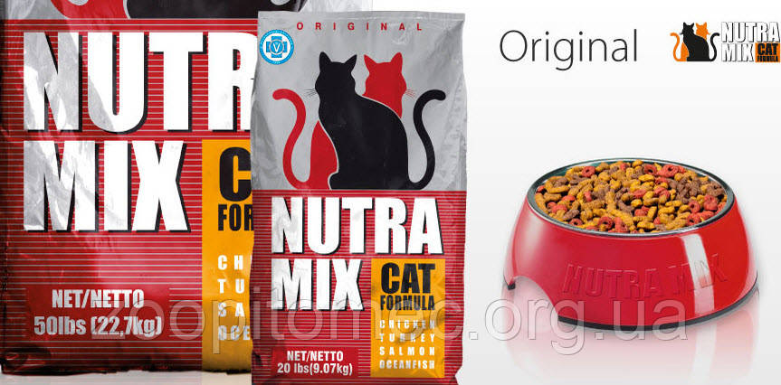 Корм Нутра Мікс Кет Nutra Mix Cat Original Оригінал на вагу 1 кг