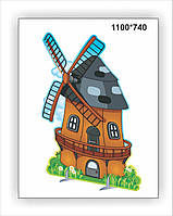 Декорація "Мельниця"